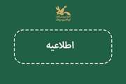 کارگاه‌های مجازی کانون پرورش فکری کودکان و نوجوانان امروز با اختلال برگزار شد.